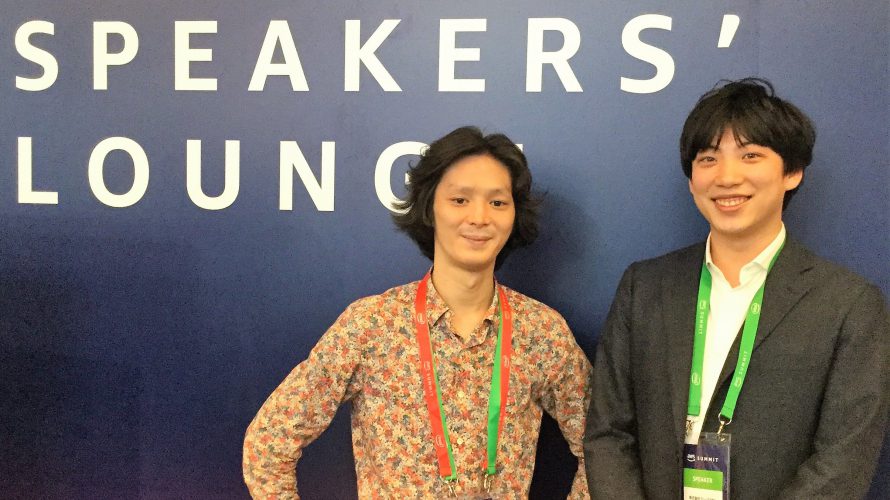 【イベントレポート】AWS Summit Tokyo 2018 で機械学習活用事例をご紹介!