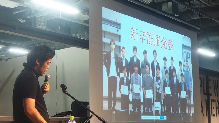 【研修も終盤!】いよいよ新卒Bizメンバーの配属先が発表!